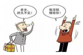 常州贷款清欠服务